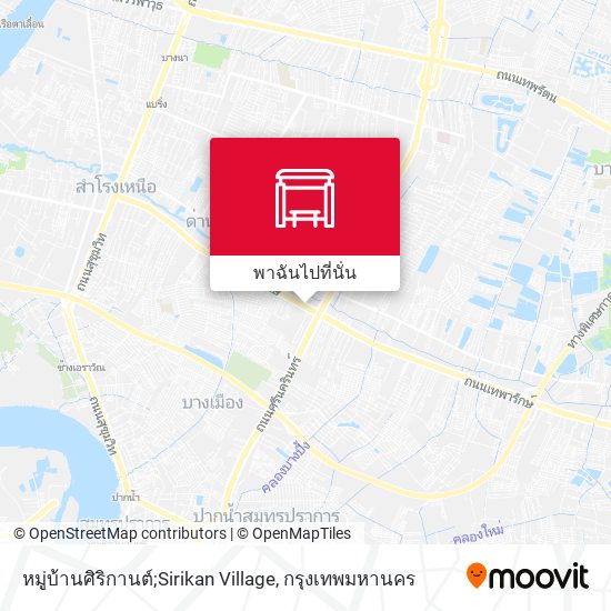 หมู่บ้านศิริกานต์;Sirikan Village แผนที่