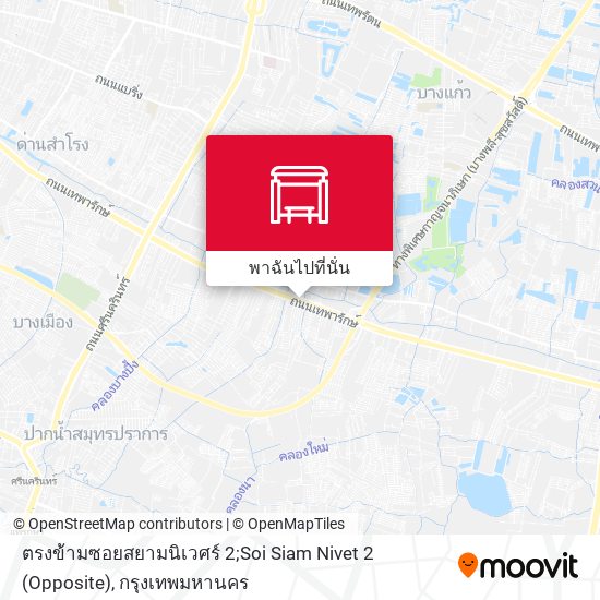 ตรงข้ามซอยสยามนิเวศร์ 2;Soi Siam Nivet 2 (Opposite) แผนที่