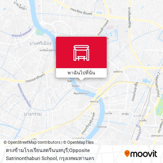 ตรงข้ามโรงเรียนสตรีนนทบุรี;Opposite Satrinonthaburi School แผนที่