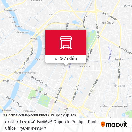 ตรงข้ามไปรษณีย์ประดิพัทธ์;Opposite Pradipat Post Office แผนที่