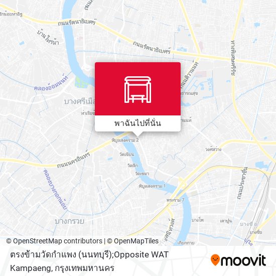 ตรงข้ามวัดกำแพง (นนทบุรี);Opposite WAT Kampaeng แผนที่