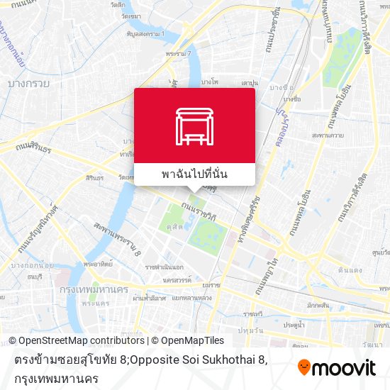 ตรงข้ามซอยสุโขทัย 8;Opposite Soi Sukhothai 8 แผนที่