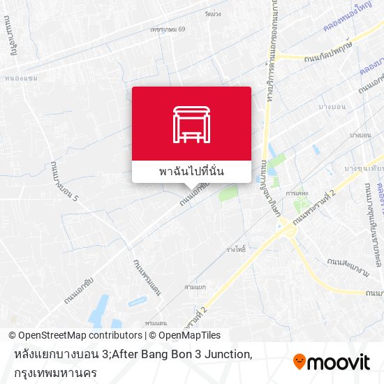 หลังแยกบางบอน 3;After Bang Bon 3 Junction แผนที่