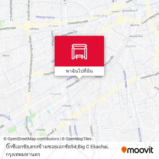 บิ๊กซีเอกชัย,ตรงข้ามซอยเอกชัย54;Big C Ekachai แผนที่