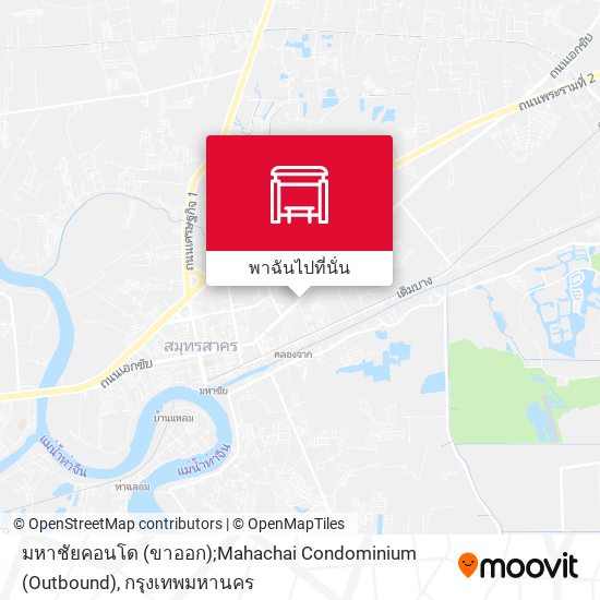 มหาชัยคอนโด (ขาออก);Mahachai Condominium (Outbound) แผนที่