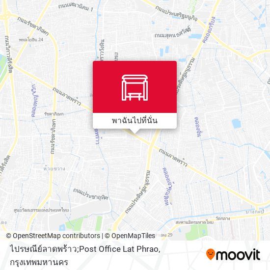 ไปรษณีย์ลาดพร้าว;Post Office Lat Phrao แผนที่