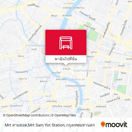 Mrt สามยอด;Mrt Sam Yot Station แผนที่