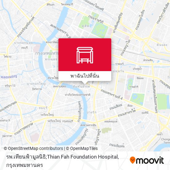 รพ.เทียนฟ้ามูลนิธิ;Thian Fah Foundation Hospital แผนที่
