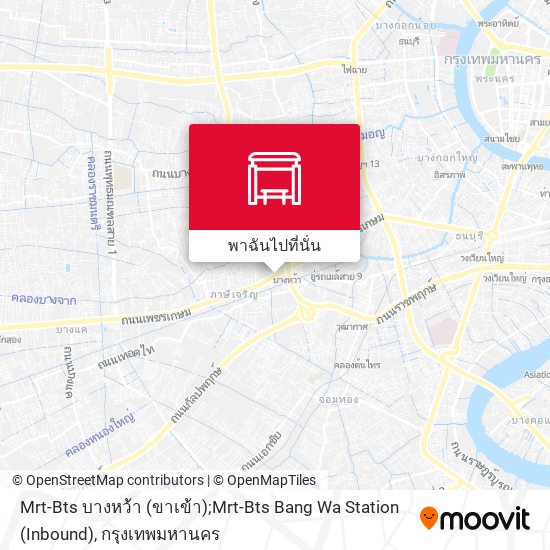 Mrt-Bts บางหว้า (ขาเข้า);Mrt-Bts Bang Wa Station (Inbound) แผนที่