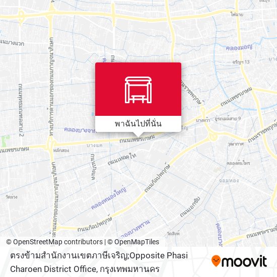 ตรงข้ามสำนักงานเขตภาษีเจริญ;Opposite Phasi Charoen District Office แผนที่