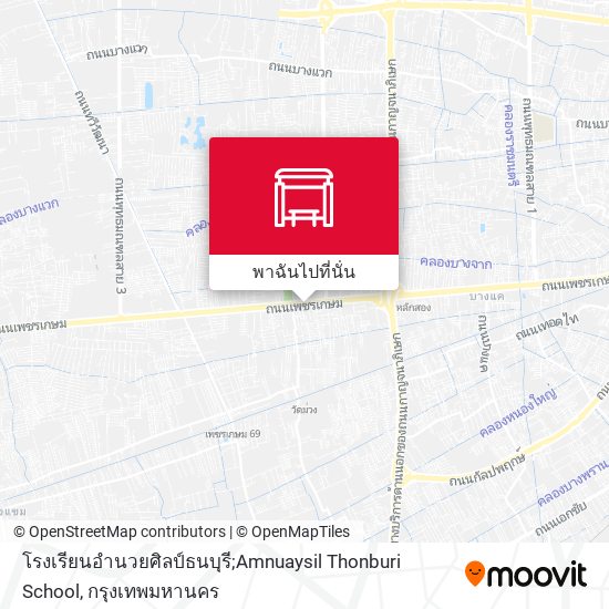 โรงเรียนอำนวยศิลป์ธนบุรี;Amnuaysil Thonburi School แผนที่