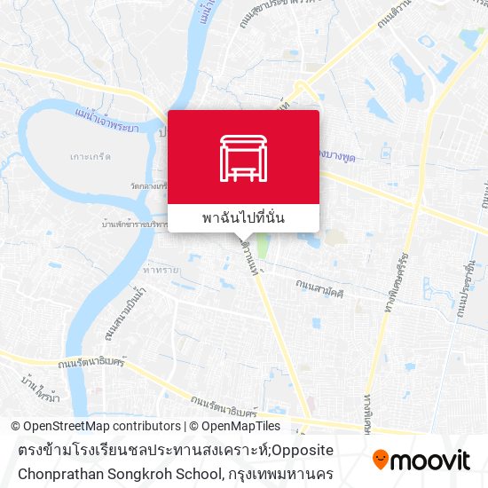 ตรงข้ามโรงเรียนชลประทานสงเคราะห์;Opposite Chonprathan Songkroh School แผนที่