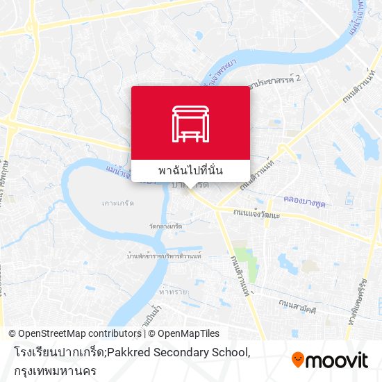 โรงเรียนปากเกร็ด;Pakkred Secondary School แผนที่