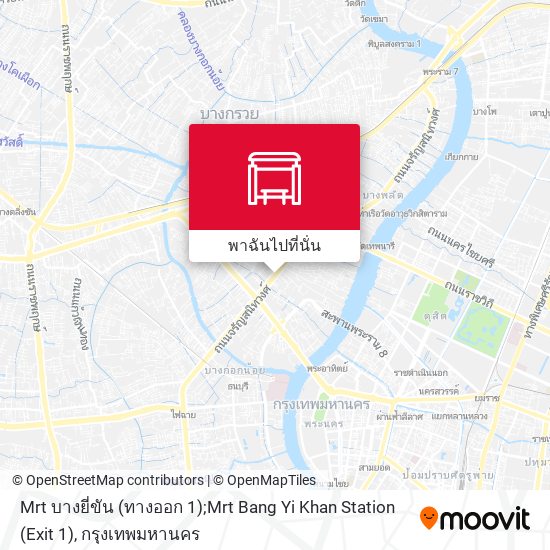 Mrt บางยี่ขัน (ทางออก 1);Mrt Bang Yi Khan Station (Exit 1) แผนที่