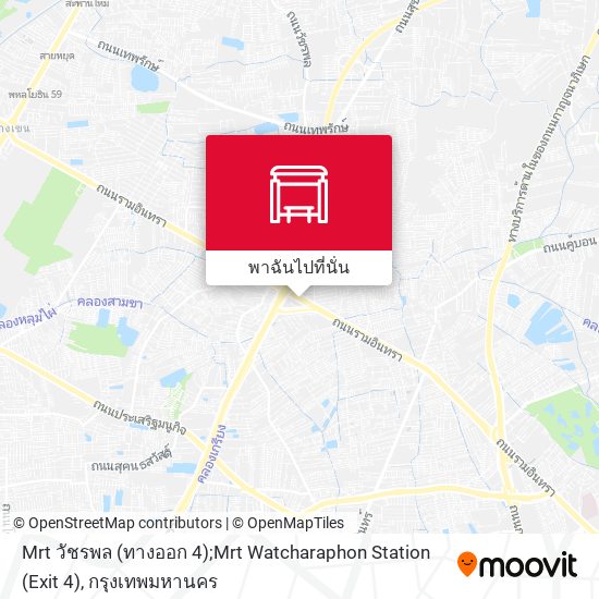 Mrt วัชรพล (ทางออก 4);Mrt Watcharaphon Station (Exit 4) แผนที่