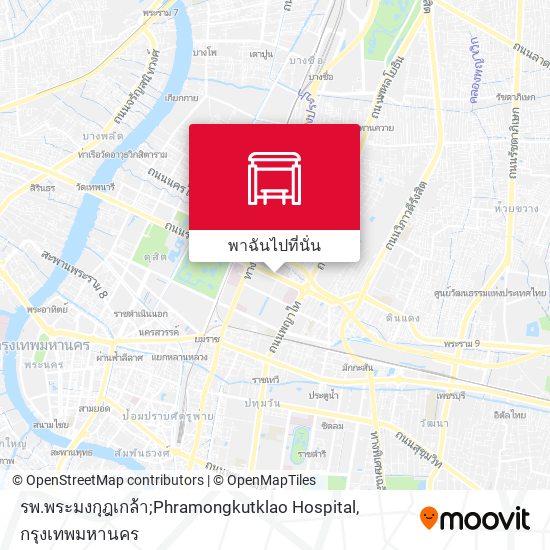 รพ.พระมงกุฎเกล้า;Phramongkutklao Hospital แผนที่