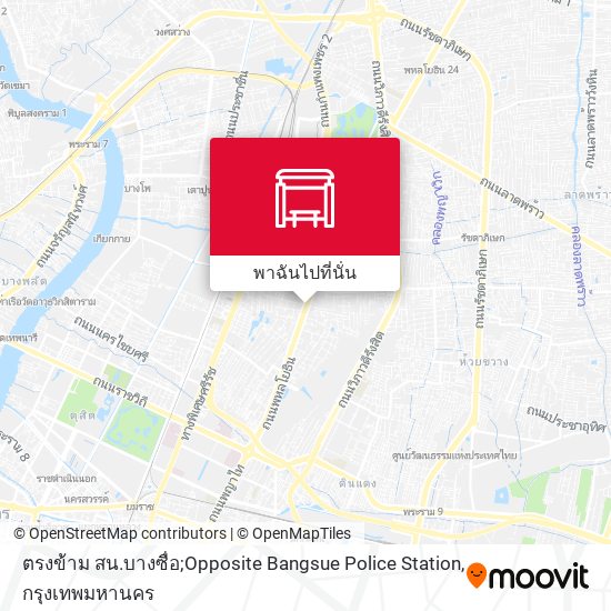 ตรงข้าม สน.บางซื่อ;Opposite Bangsue Police Station แผนที่