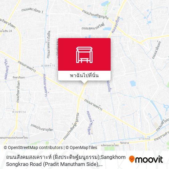 ถนนสังคมสงเคราะห์ (ฝั่งประดิษฐ์มนูธรรม);Sangkhom Songkrao Road (Pradit Manutham Side) แผนที่