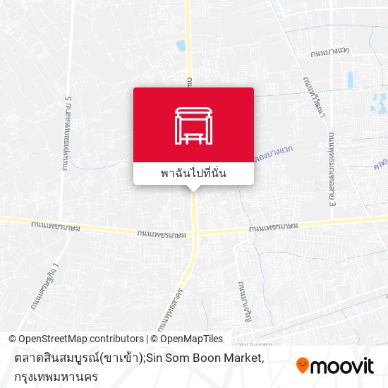 ตลาดสินสมบูรณ์(ขาเข้า);Sin Som Boon Market แผนที่