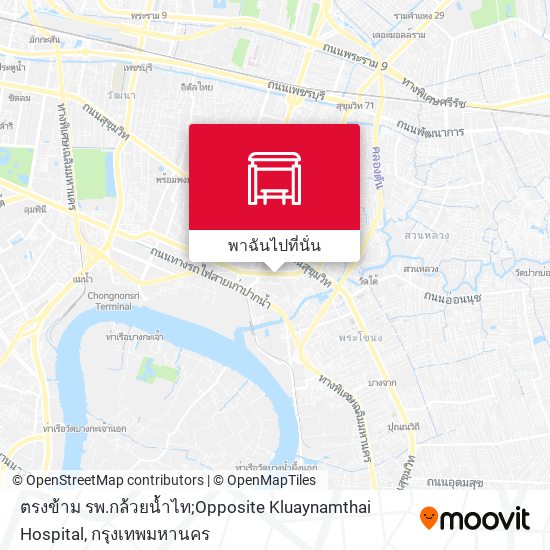 ตรงข้าม รพ.กล้วยน้ำไท;Opposite Kluaynamthai Hospital แผนที่