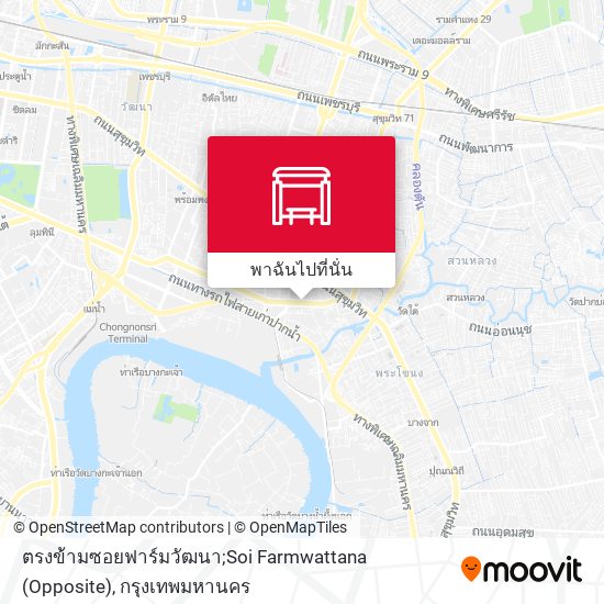 ตรงข้ามซอยฟาร์มวัฒนา;Soi Farmwattana (Opposite) แผนที่