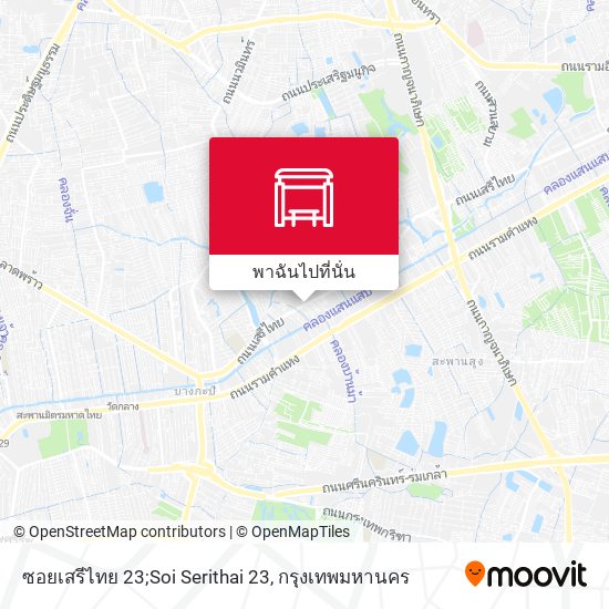 ซอยเสรีไทย 23;Soi Serithai 23 แผนที่