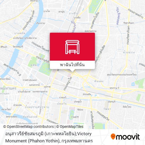 อนุสาวรีย์ชัยสมรภูมิ (เกาะพหลโยธิน);Victory Monument (Phahon Yothin) แผนที่