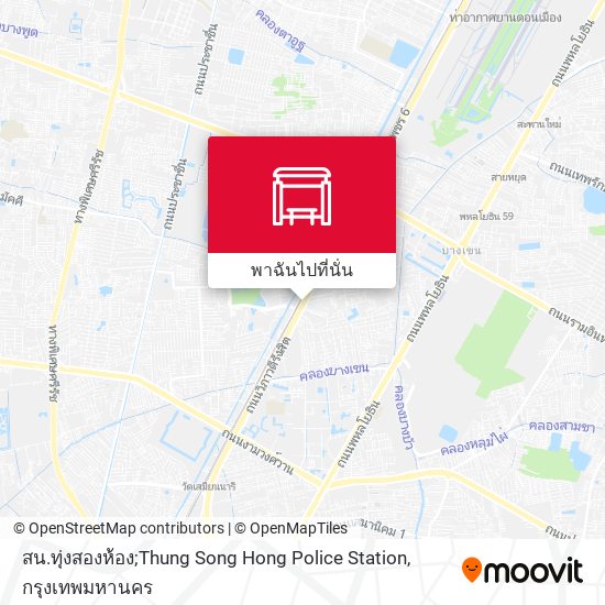 สน.ทุ่งสองห้อง;Thung Song Hong Police Station แผนที่