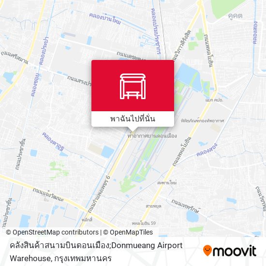 คลังสินค้าสนามบินดอนเมือง;Donmueang Airport Warehouse แผนที่