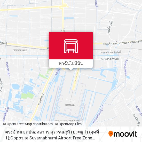 ตรงข้ามเขตปลอดอากร สุวรรณภูมิ (ประตู 1) (จุดที่ 1);Opposite Suvarnabhumi Airport Free Zone (Entrance 1) (Stop 1) แผนที่