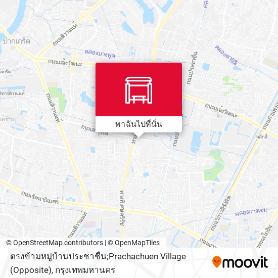 ตรงข้ามหมู่บ้านประชาชื่น;Prachachuen Village (Opposite) แผนที่