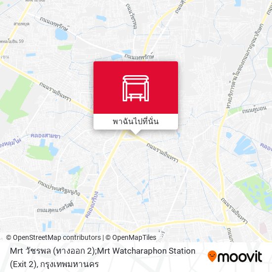 Mrt วัชรพล (ทางออก 2);Mrt Watcharaphon Station (Exit 2) แผนที่