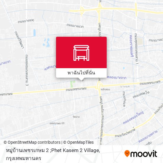 หมู่บ้านเพชรเกษม 2 ;Phet Kasem 2 Village แผนที่