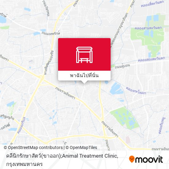 คลีนิกรักษาสัตว์(ขาออก);Animal Treatment Clinic แผนที่