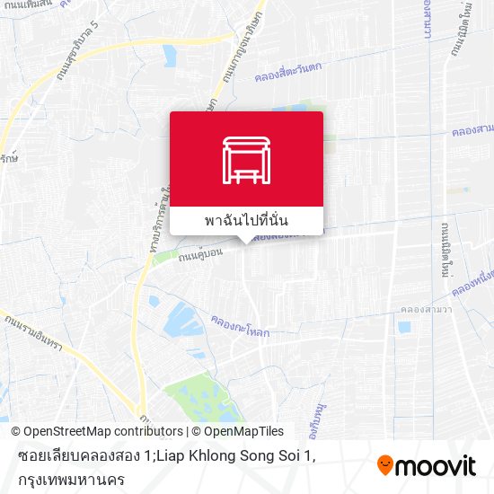 ซอยเลียบคลองสอง 1;Liap Khlong Song Soi 1 แผนที่