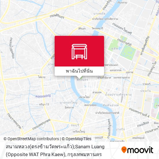 สนามหลวง(ตรงข้ามวัดพระแก้ว);Sanam Luang (Opposite WAT Phra Kaew) แผนที่