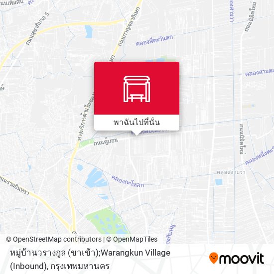 หมู่บ้านวรางกูล (ขาเข้า);Warangkun Village (Inbound) แผนที่