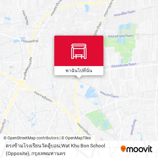 ตรงข้ามโรงเรียนวัดคู้บอน;Wat Khu Bon School (Opposite) แผนที่