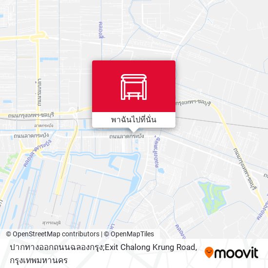 ปากทางออกถนนฉลองกรุง;Exit Chalong Krung Road แผนที่