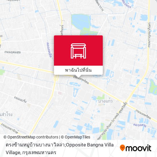 ตรงข้ามหมู่บ้านบางนาวิลล่า;Opposite Bangna Villa Village แผนที่