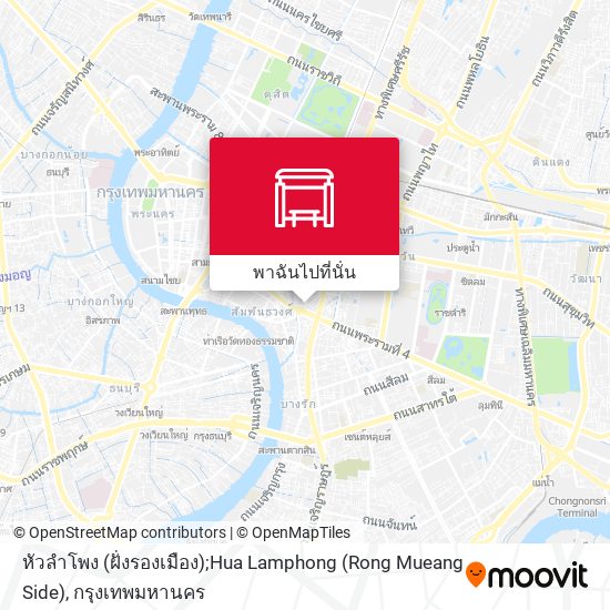 หัวลำโพง (ฝั่งรองเมือง);Hua Lamphong (Rong Mueang Side) แผนที่