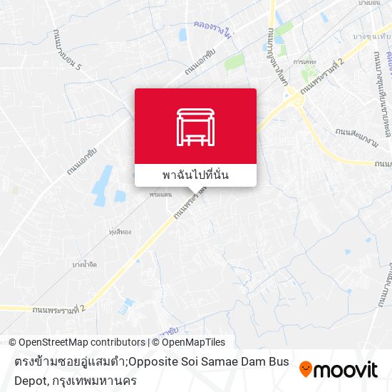 ตรงข้ามซอยอู่แสมดำ;Opposite Soi Samae Dam Bus Depot แผนที่