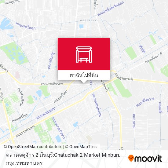 ตลาดจตุจักร 2 มีนบุรี;Chatuchak 2 Market Minburi แผนที่