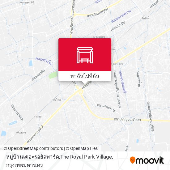 หมู่บ้านเดอะรอยัลพาร์ค;The Royal Park Village แผนที่