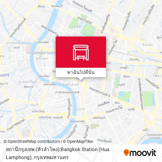 สถานีกรุงเทพ (หัวลำโพง);Bangkok Station (Hua Lamphong) แผนที่