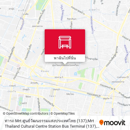 ท่ารถ Mrt ศูนย์วัฒนธรรมแห่งประเทศไทย (137);Mrt Thailand Cultural Centre Station Bus Terminal (137) แผนที่