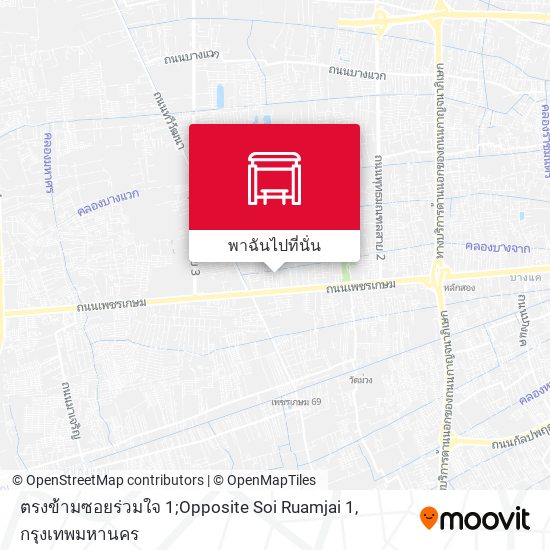 ตรงข้ามซอยร่วมใจ 1;Opposite Soi Ruamjai 1 แผนที่