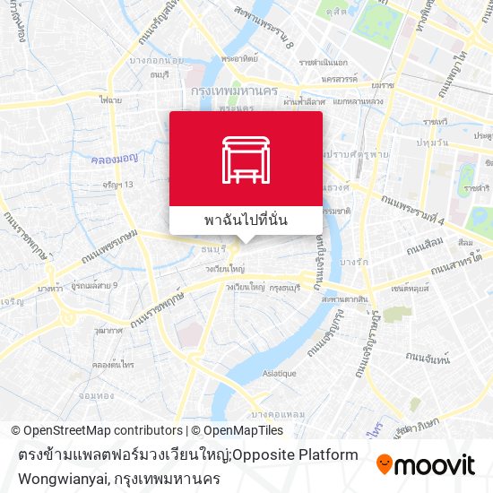 ตรงข้ามแพลตฟอร์มวงเวียนใหญ่;Opposite Platform Wongwianyai แผนที่