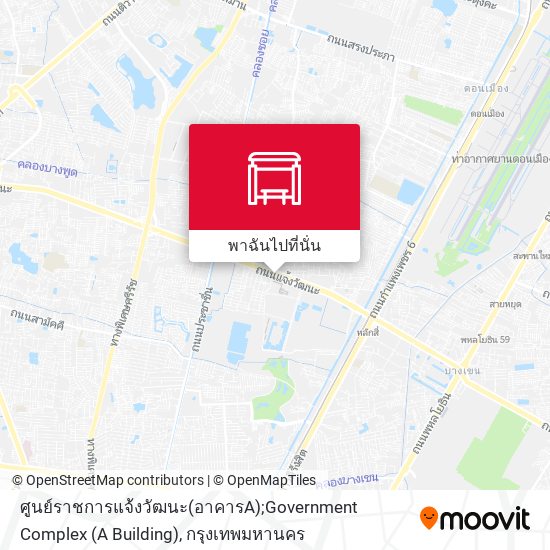 ศูนย์ราชการแจ้งวัฒนะ(อาคารA);Government Complex (A Building) แผนที่