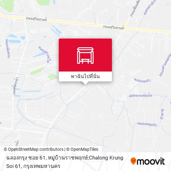 ฉลองกรุง ซอย 61, หมู่บ้านราชพฤกษ์;Chalong Krung Soi 61 แผนที่